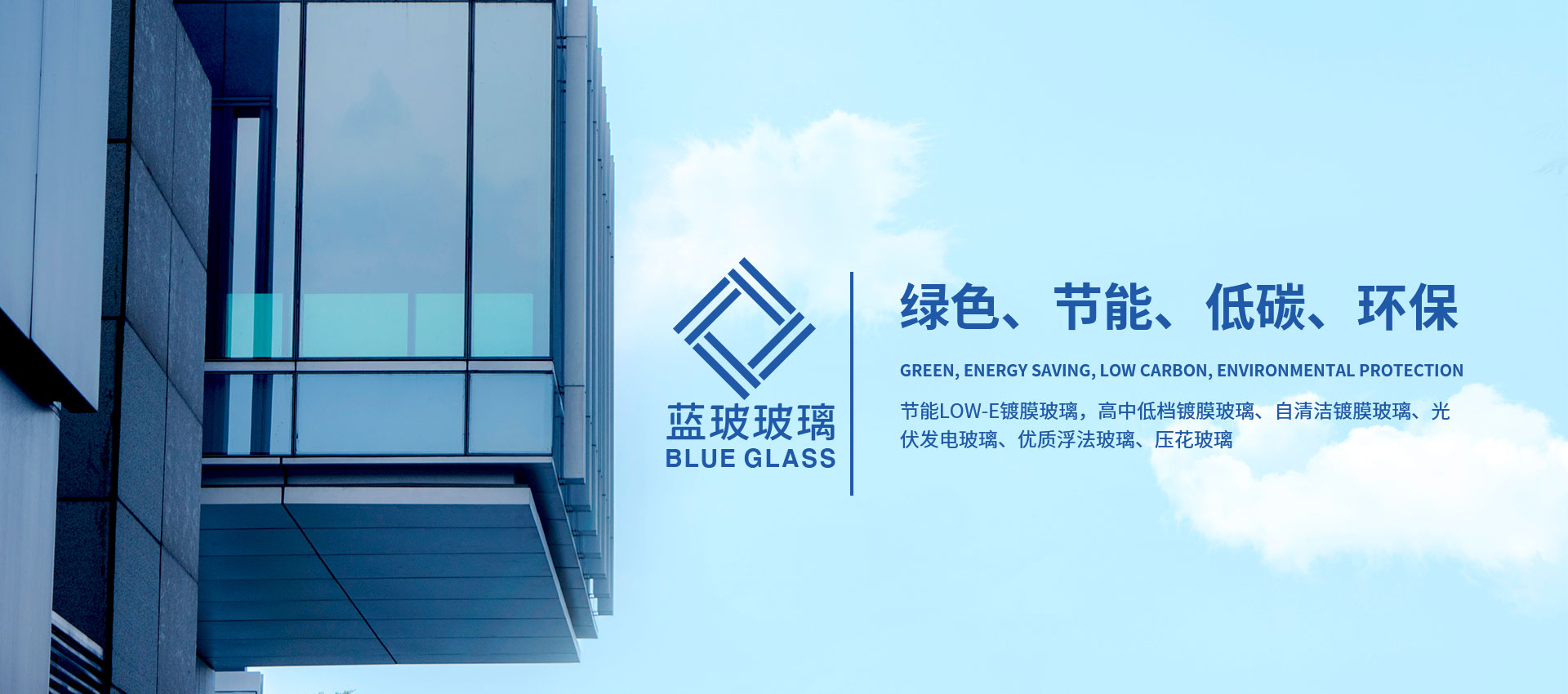 山東晟輝工程材料有限公司